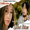 Sobai Bima (2021) Mp3 Songs