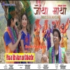 Jwngtha_Matha - Jangila_Menokha