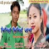  Minihang Minihang (2021) Mp3 Songs