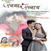 Onga Onnai (2021) Mp3 Songs 
