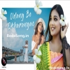 Udang Be Okhwrangao (2021) Mp3 Songs