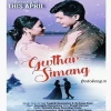 Gwthar Simang (2021) Mp3 Songs