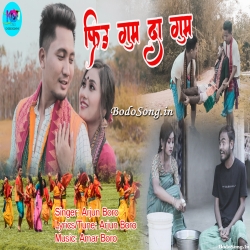 Friu Gum Da Gum - Arjun Boro Mp3 Song