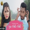 Injur Kheblu Kheblu (2021) Mp3 Songs