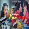 Kanai Gwja (2021) Mp3 Songs