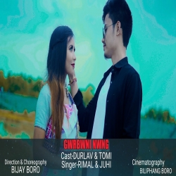 Gwrbwni_Nwng - Rimal & Juhi Mp3 Song
