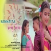 Sannaiya Rugung Gwiya (2021) Mp3 Songs