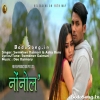 Nwngnwlo (2021) Mp3 Songs