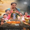 Khamglinai Gwswni Mwdwi (2021) Mp3 Songs