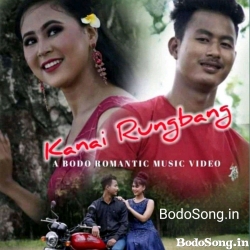 Kanai_Rungbang - Daoharu & Dipika Mp3 Song