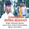 Nwrjiya Kalamnanwi (2021) Mp3 Songs