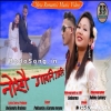 Nwngkwo Gaoni Gaoni (2021) Mp3 Songs