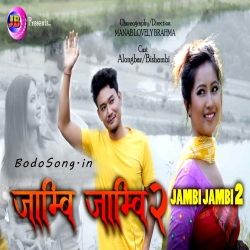 Jambi Jambi 2 - Rimal Ft Mp3 Song