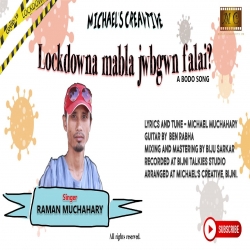 Lockdowna Mabla Jwbgwn Falai - Raman_Mushahary- BodoSongx.in Mp3 Song