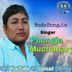 Dokhona - Phungja Mushahary Mp3 Song