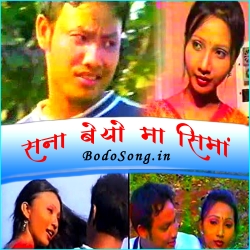 Mabla Ni Frai - Gautam & Sulekha Mp3 Song