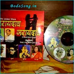 Angbw Mithgwo Mp3 Song