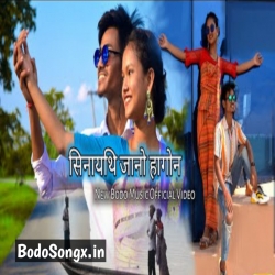 Sinaithi Janw Hagwn - Rishu Boro - BodoSongx.in Mp3 Song