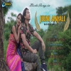 Jiuni Anjali (2021) Mp3 Songs