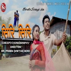 Siri Siri (2021) - Amar & Dengkhw Rani Mp3 Song