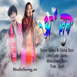 Oh Sona (2021) - Sansu & Elisha Boro Mp3 Song