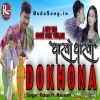 Thakw Thakw Dokhona (2021) Mp3 Songs