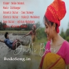 Dublee Bari (2021) Mp3 Songs