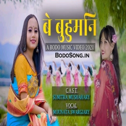 Be Buhumni (2021) - Mounata Swargiary Mp3 Song