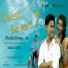 Dwisa Barnaini 2 (2021) - Rabin Sing & Nitamoni