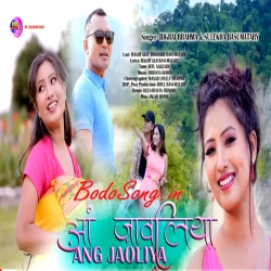Ang Jaoliya (2021) - Bigrai & Sulekha Mp3 Song