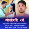 Gwswkwou Ang (2021) Mp3 Songs