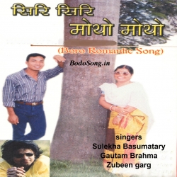 Fwimal Thanga Mp3 Song