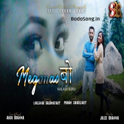 Megonao Bw (256kbps) - Kailash Boro Mp3 Song