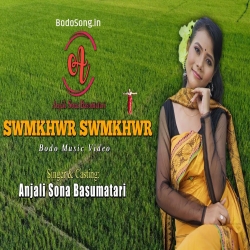 Swmkhwr Swmkhwr (256kbps) - Anjali Sona Basumatari Mp3 Song