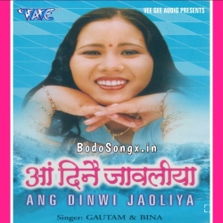 Swr Jakhw - Gautam & Bina - BodoSongx.in Mp3 Song