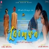 Laimwn (2021) Mp3