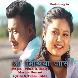 Ang Minthislaba Jase (192kbps) - Paban ft. Saniya Mp3 Song