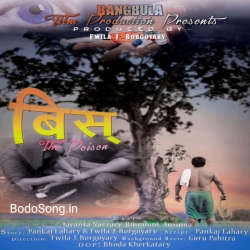 Geolang Geotang (192kbps) - Jonali Swargiary Mp3 Song