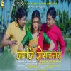 Janji Swmaonai (192kbps) - Amitav Brahma