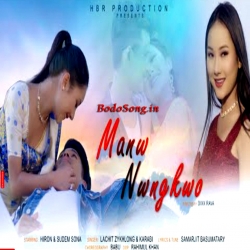 Manw Nwngkwo (192kbps) -  Lachit Zykhlong & Karabi Mp3 Song