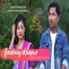 Gaodang Okhapwr (2022) Mp3 Songs