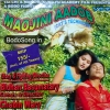 Maojini Adob (Old) - Mp3 Songs