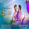 Megon Angni (2022) Mp3 Songs