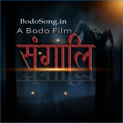 Jwnwm Jwnwm Ang (192kbps) - Sulekha Basumatary Mp3 Song