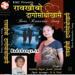 Raokhoubw Dagwswthwkhaswi - Sulekha & Bigrai - BodoSongx.in Mp3 Song