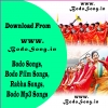 Gwswmwi Kusia Mohor - Mp3 Songs