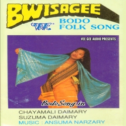 Hangma Hangsani 192kbps Mp3 Song