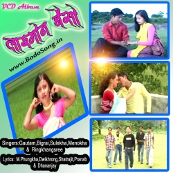 Durlai Durlai 192kbps Mp3 Song
