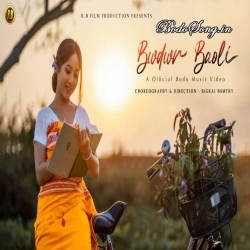 Bwdwr Baoli (192kbps) - Swrangshri Basumatary Mp3 Song