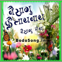 Wi Sikhwlaphwr Mwsadw - Gasai, Chakradhar, Satrajit, Prabu,Sulekha, Menakha & Rita Mp3 Song